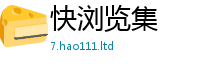 77777788888王中王正版虽2025年最新资料大全官网入口